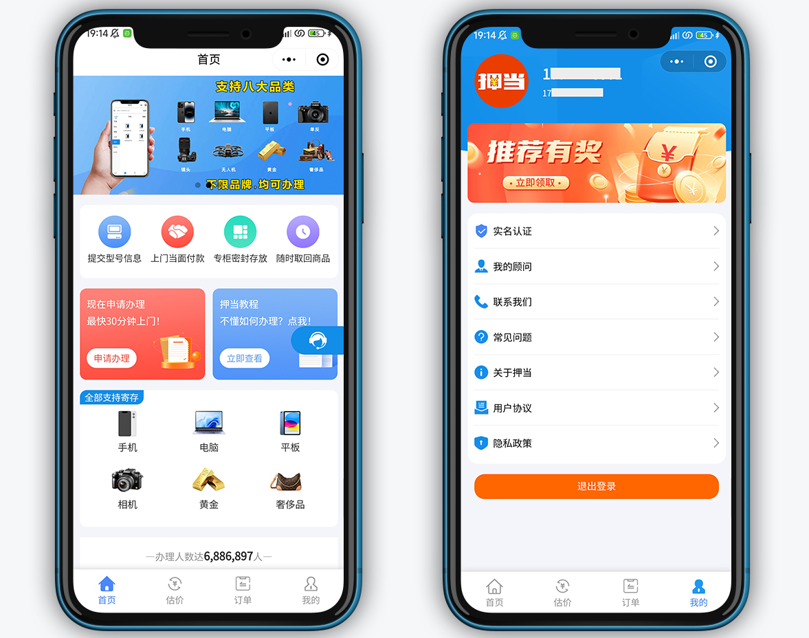 西安小程序開發公司：抵押回收小程序開發核心功能解析